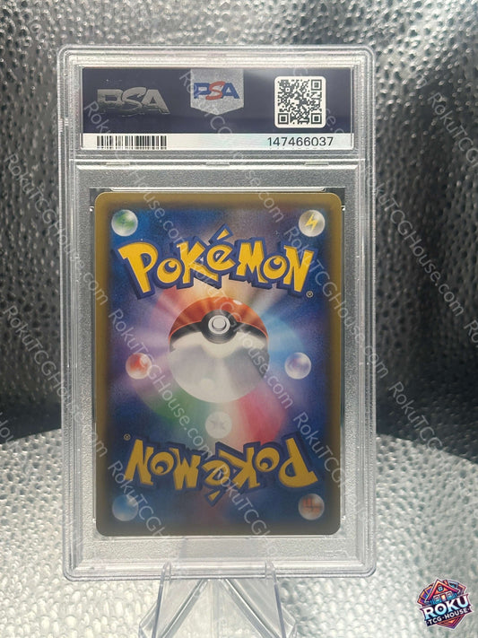 Gengar & Mimikyu GX - Tag Bolt (JP) - Pokemon Card (PSA 10)