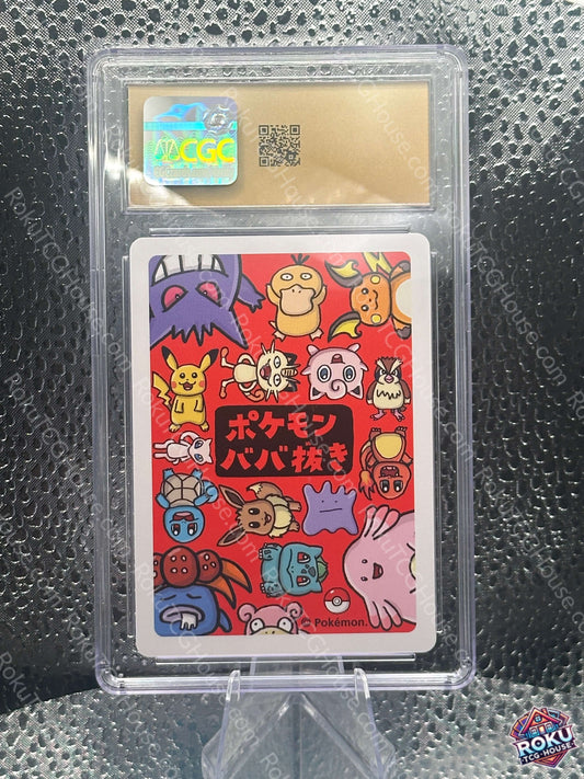 Meowth - Old Maid (JP) - Pokemon Card (CGC Pristine 10)