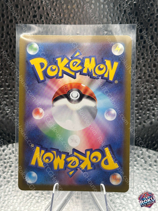 Hisuian Arcanine - Dark Phantasma (JP) - Pokemon Card (NM)