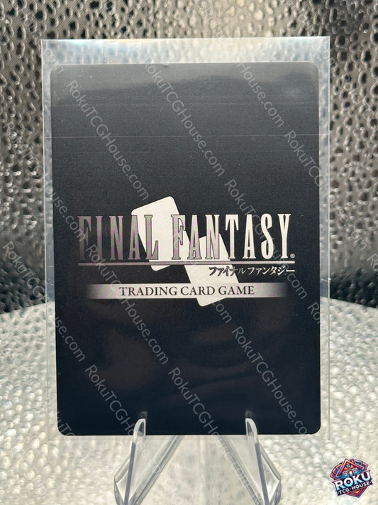 Zidane - Full Art (PR-122) - FF: Promo Cards - Final Fantasy TCG Card (NM)