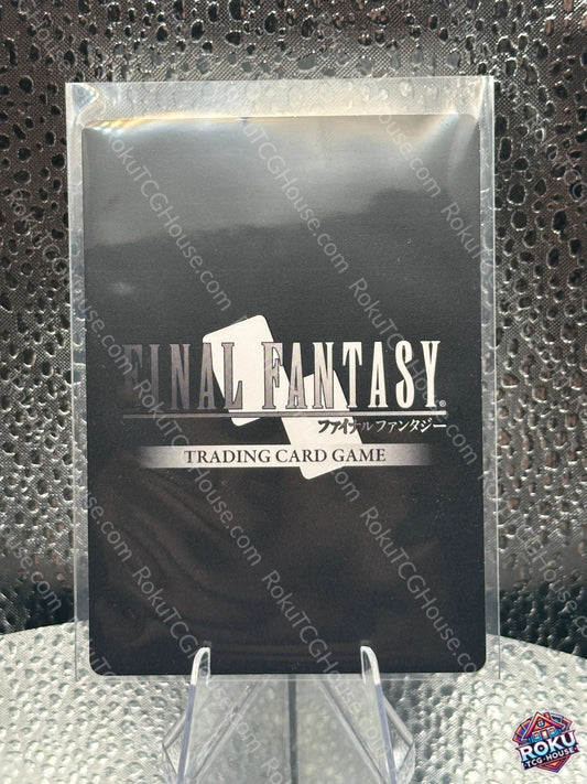 Squall (PR-126) - FF: Promo Cards - Final Fantasy TCG Card (NM)