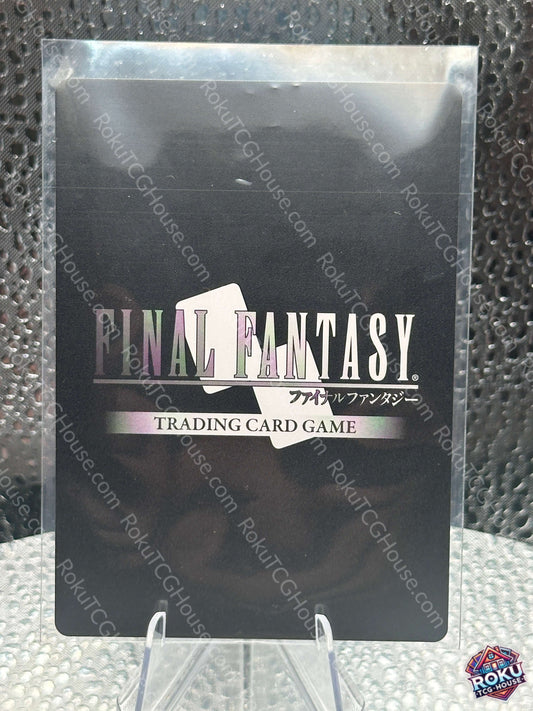 Noel - Full Art (PR-118) - FF: Promo Cards - Final Fantasy TCG Card (NM)