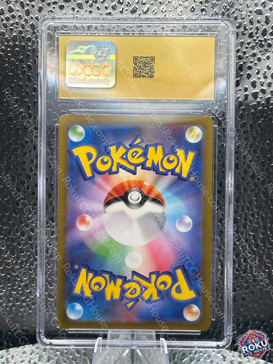 Electivire (JP) - VSTAR Universe - Pokémon Card (CGC Pristine 10)