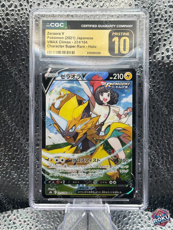 Zeraora V (224/184) (JP) - VMAX Climax - Pokémon Card (CGC Pristine 10)