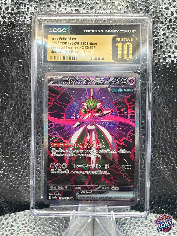 Iron Valiant ex (213/187) (JP) - Terastal Festival - Pokémon Card (CGC Pristine 10)