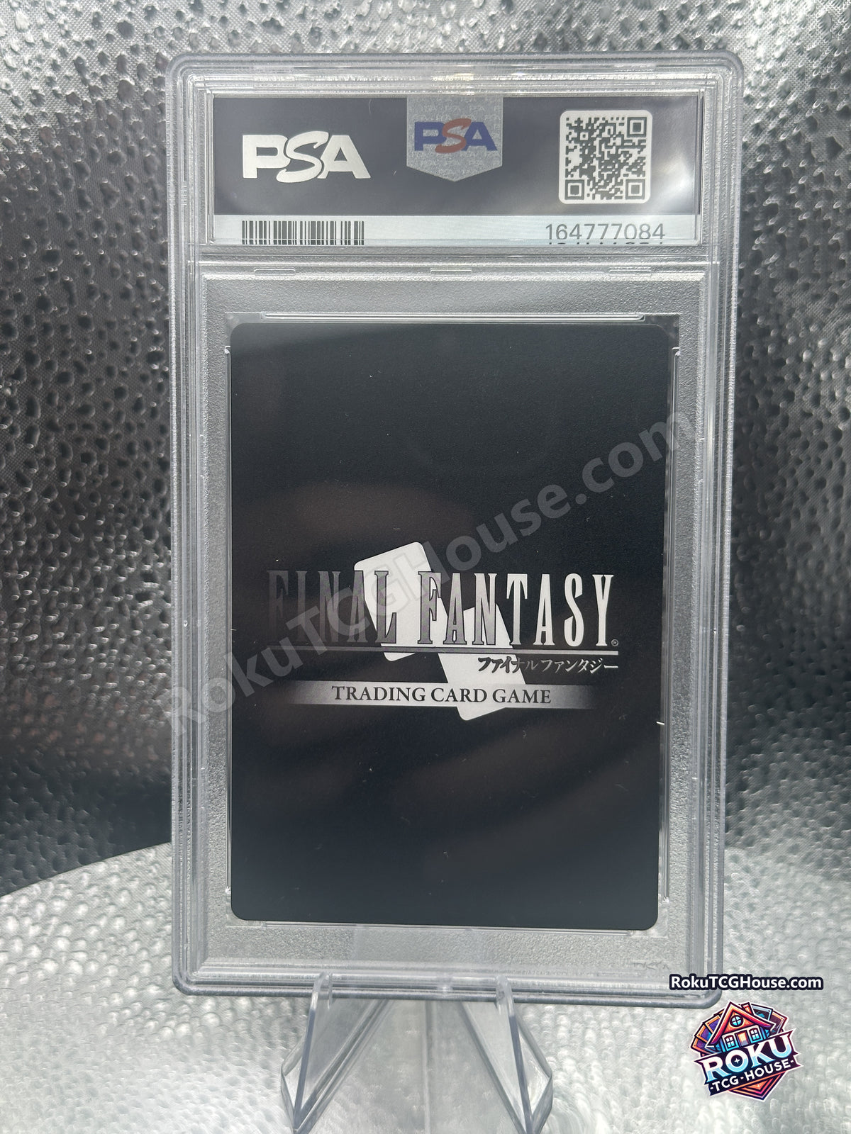 Sonon PSA 10 - back