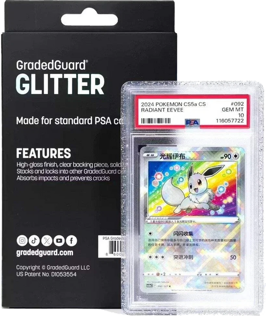 Limited Edition Graded Guard - Glitter variant packaging front view