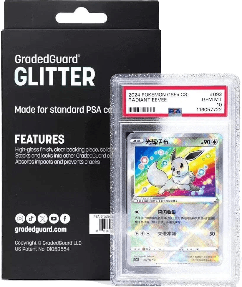 Limited Edition Graded Guard - Glitter variant packaging front view