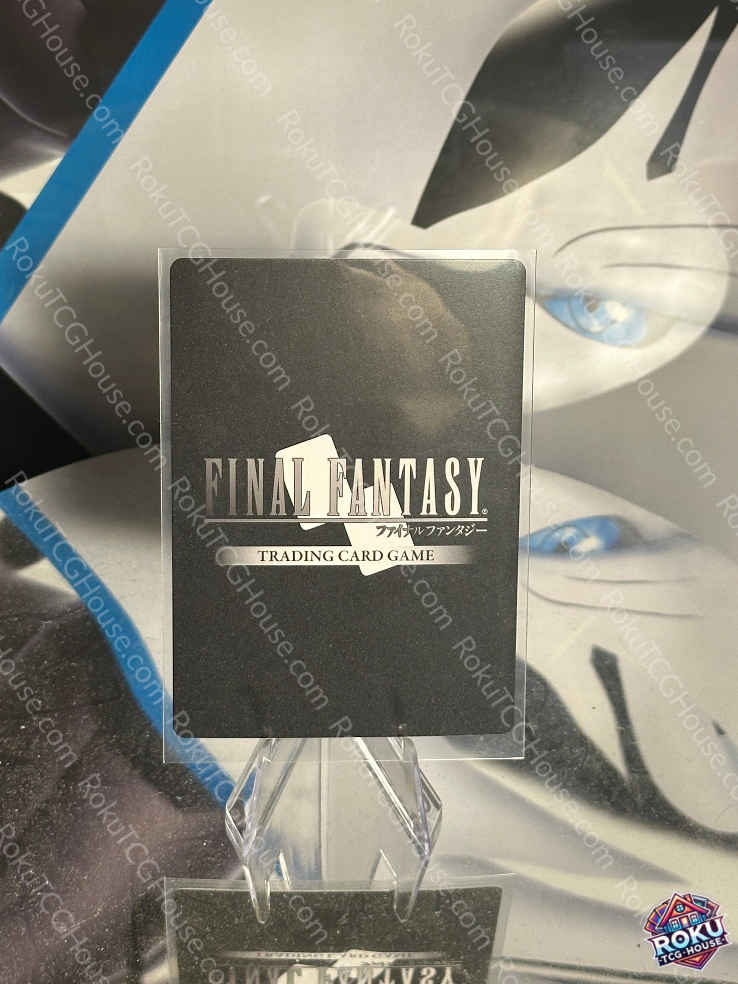 Yuna (Holo) - Journey of Discovery - Final Fantasy Card (NM)