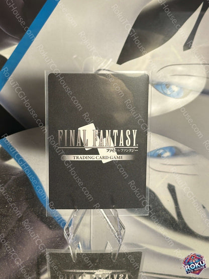 Yuna (27-129S) (Holo) - Starter Set 2025 - Final Fantasy Card (NM)
