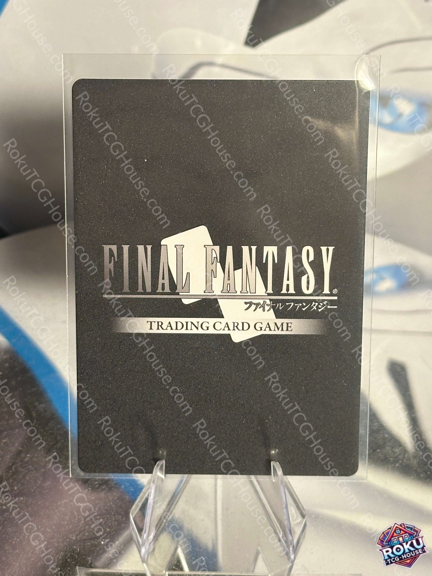 Seymour - Journey of Discovery - Final Fantasy Card (NM)