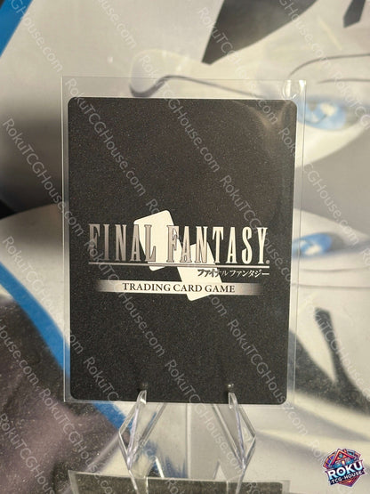 Locke (Holo) (27-121R) - Journey of Discovery - Final Fantasy TCG Card (NM)