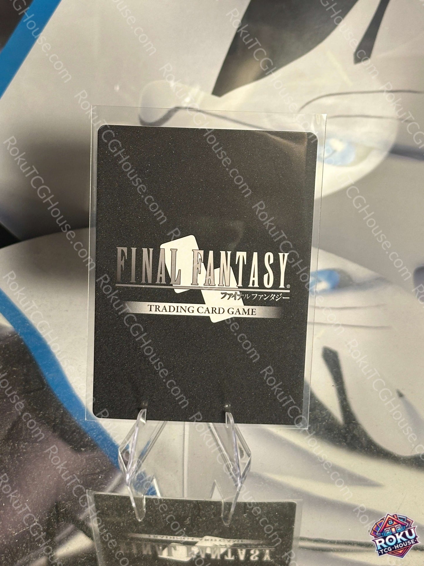 Raijin (Holo) - Journey of Discovery - Final Fantasy Card (NM)