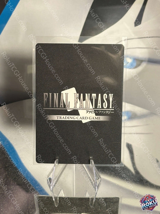 Red Mage (Holo) - Journey of Discovery - Final Fantasy Card (NM)