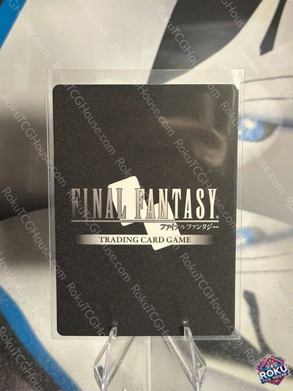 Gesper (Holo) (27-026C) - Journey of Discovery - Final Fantasy TCG Card (NM)