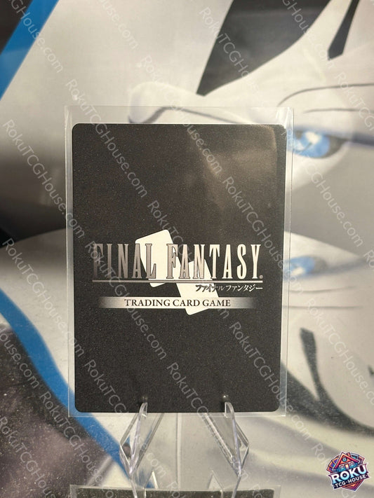 Riddar (Holo) - Journey of Discovery - Final Fantasy Card (NM)