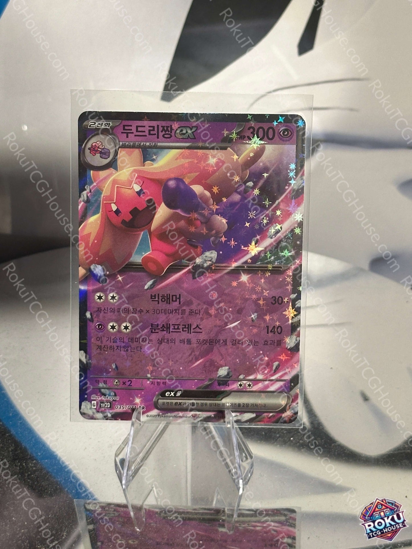 Tinkaton EX - Clay Burst (KR) - Pokemon Card (NM)