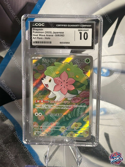 Shaymin - Heat Wave Arena (JP) - Pokemon Card (CGC 10)