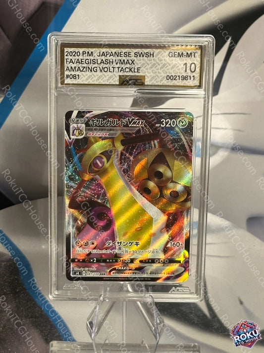 Aegislash VMAX - Amazing Volt Tackle (JP) - Pokemon Card (AGS 10)