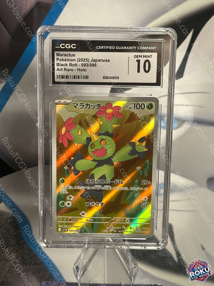 Maractus - Black Bolt (JP) - Pokemon Card (CGC 10)