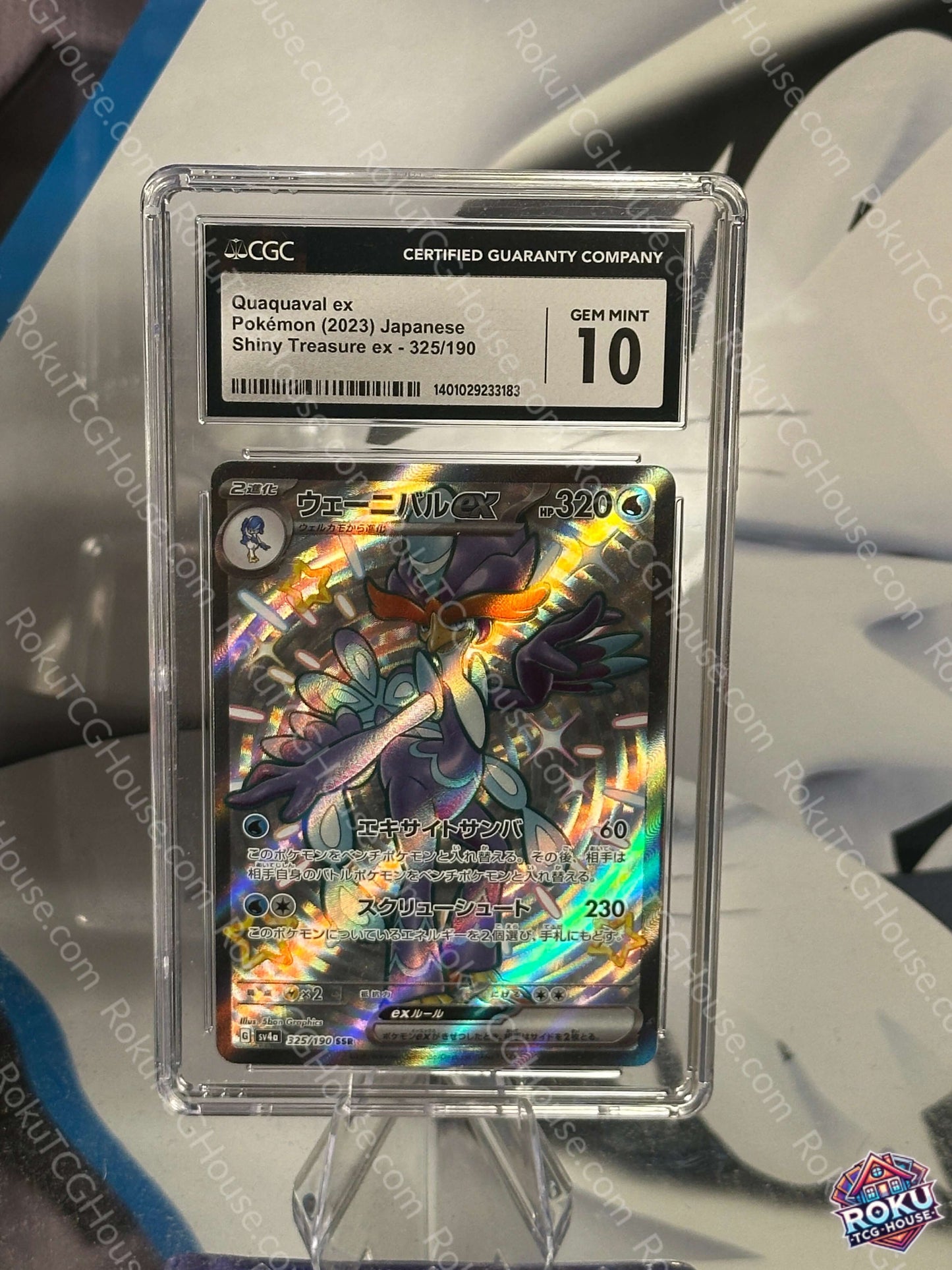 Quaquaval EX - Shiny Treasure ex (JP) - Pokemon Card (CGC 10)