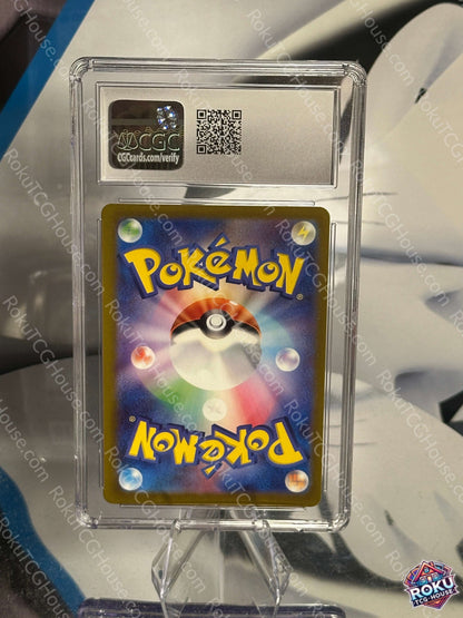 Quaquaval EX - Shiny Treasure ex (JP) - Pokemon Card (CGC 10)