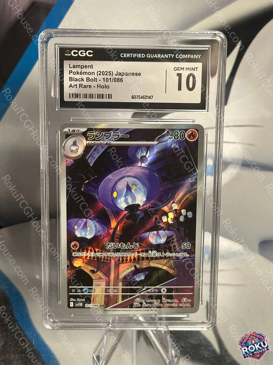 Lampent - Black Bolt (JP) - Pokemon Card (CGC 10)