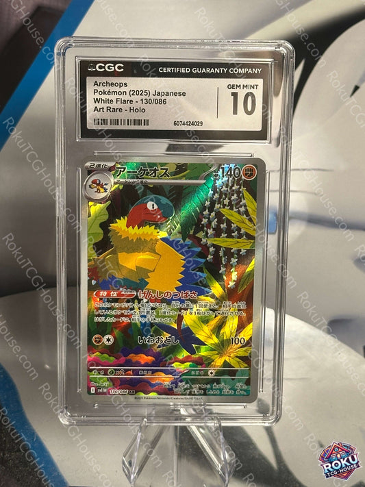 Archeops - White Flare (JP) - Pokemon Card (CGC 10)