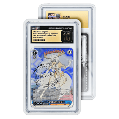 Standard Graded Guard Case - CGC gold colorway