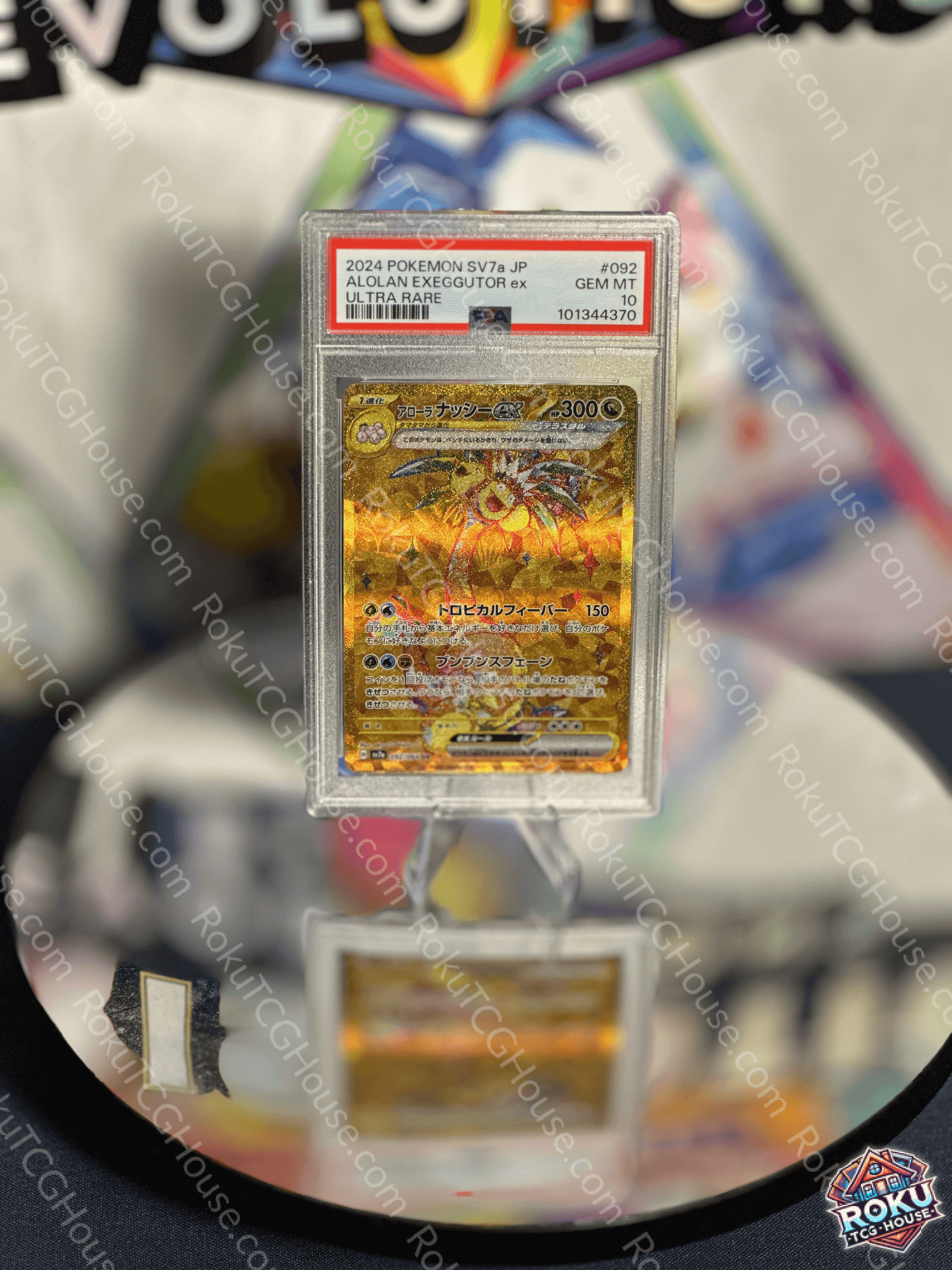 Alolan Exeggutor Pokemon Card PSA 10, 2004 Pokemon SV2A JP, Gem Mint condition, vibrant golden design.