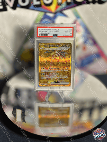 Alolan Exeggutor Pokemon Card PSA 10, 2004 Pokemon SV2A JP, Gem Mint condition, vibrant golden design.
