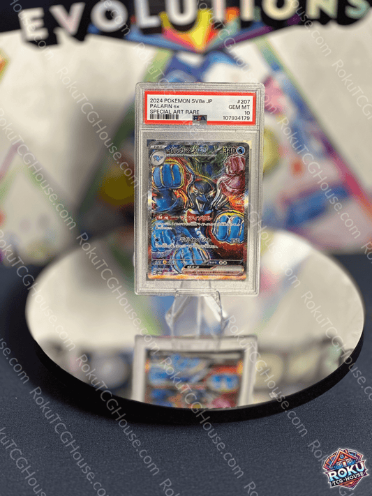 Palafin EX Pokémon card graded PSA 10 from the Terastal Festival set, displayed on a reflective surface.