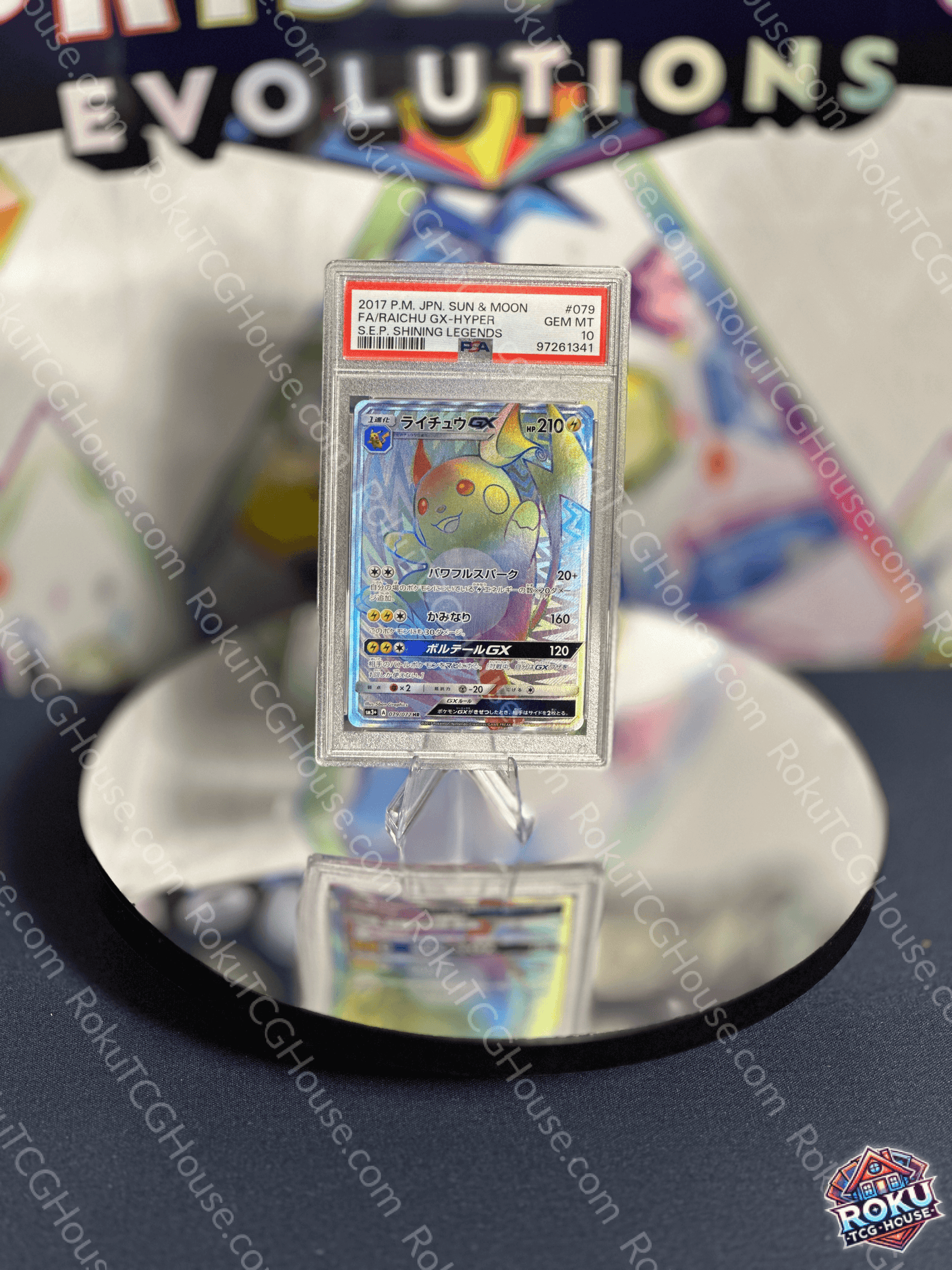 Raichu - Shining Legends (JP) - Pokemon Card (PSA 10)