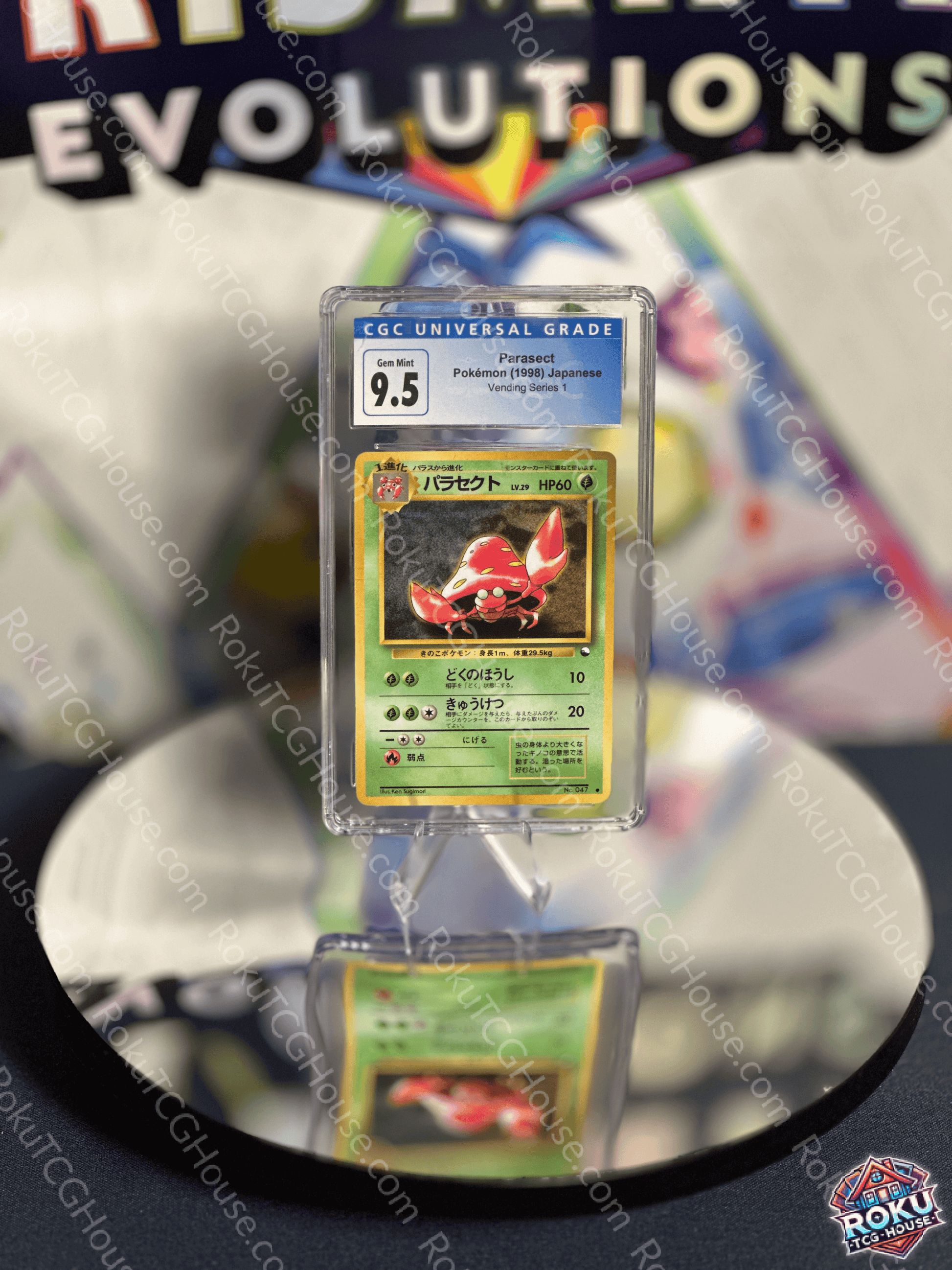 Parasect Vending Series 1 Pokemon Card (CGC 9.5) displayed in protective case with vibrant colors.