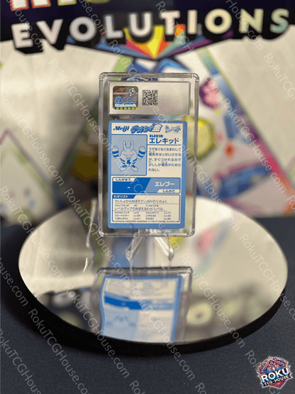 Elekid Meiji Gold Foil Pokémon card displayed on a reflective surface, showcasing unique design and grading.