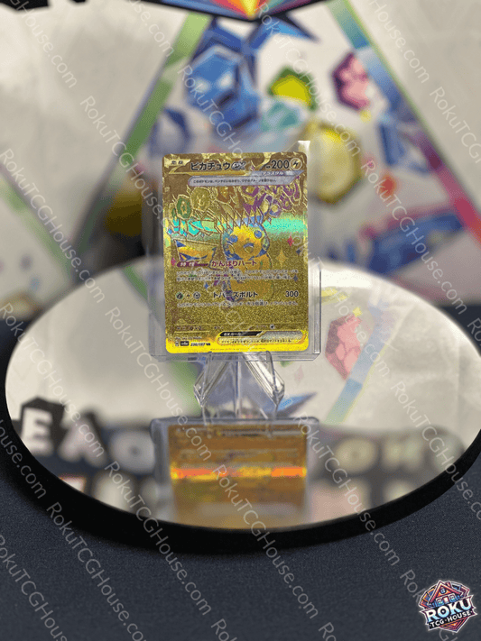 Pikachu EX - Terastal Festival Pokémon card displayed on a stand, showcasing its vibrant holographic design and details.