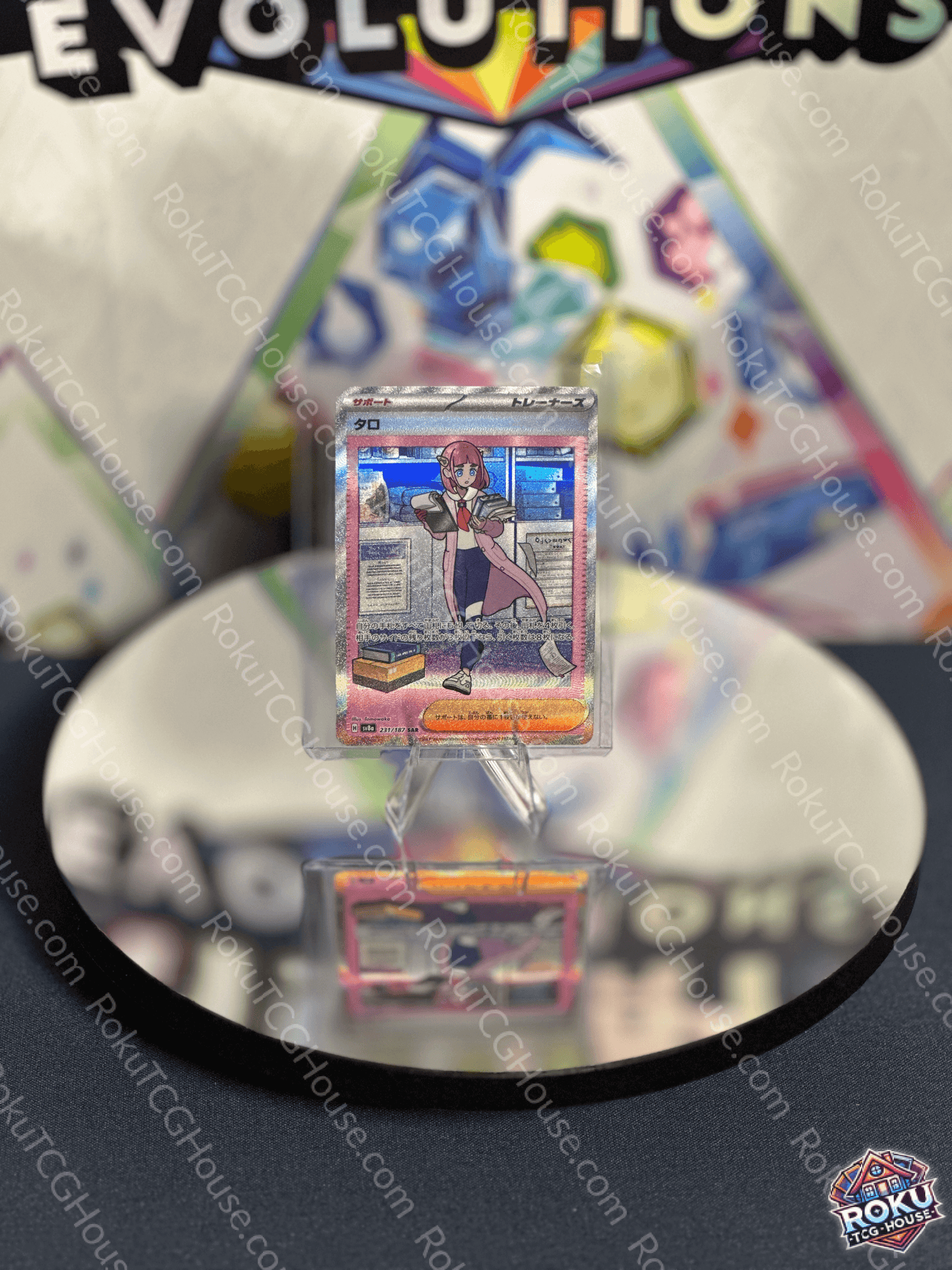 Lacey Terastal Festival Pokémon card on display, featuring vibrant artwork and a reflective surface.