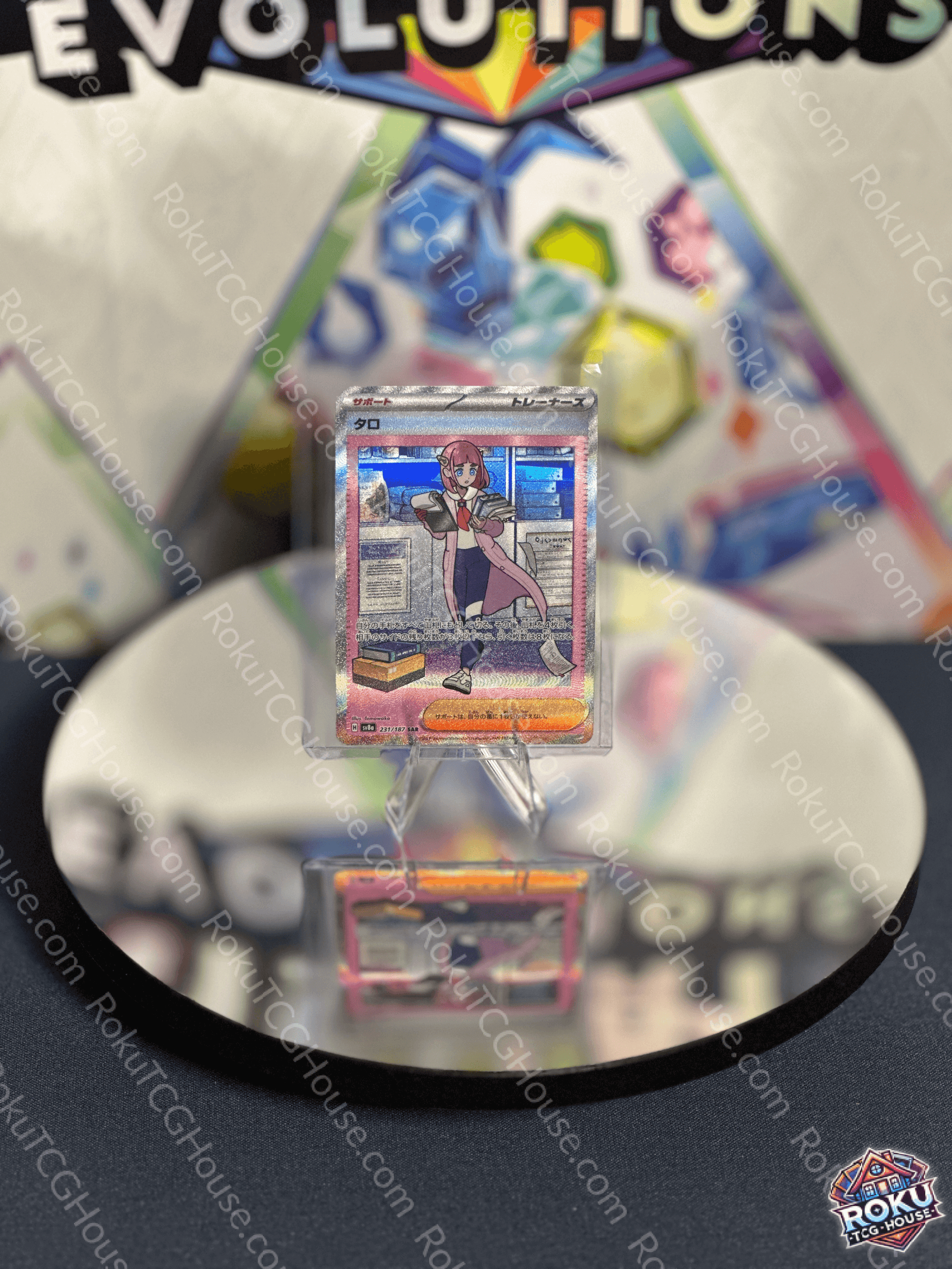 Lacey Terastal Festival Pokémon card on display, featuring vibrant artwork and a reflective surface.