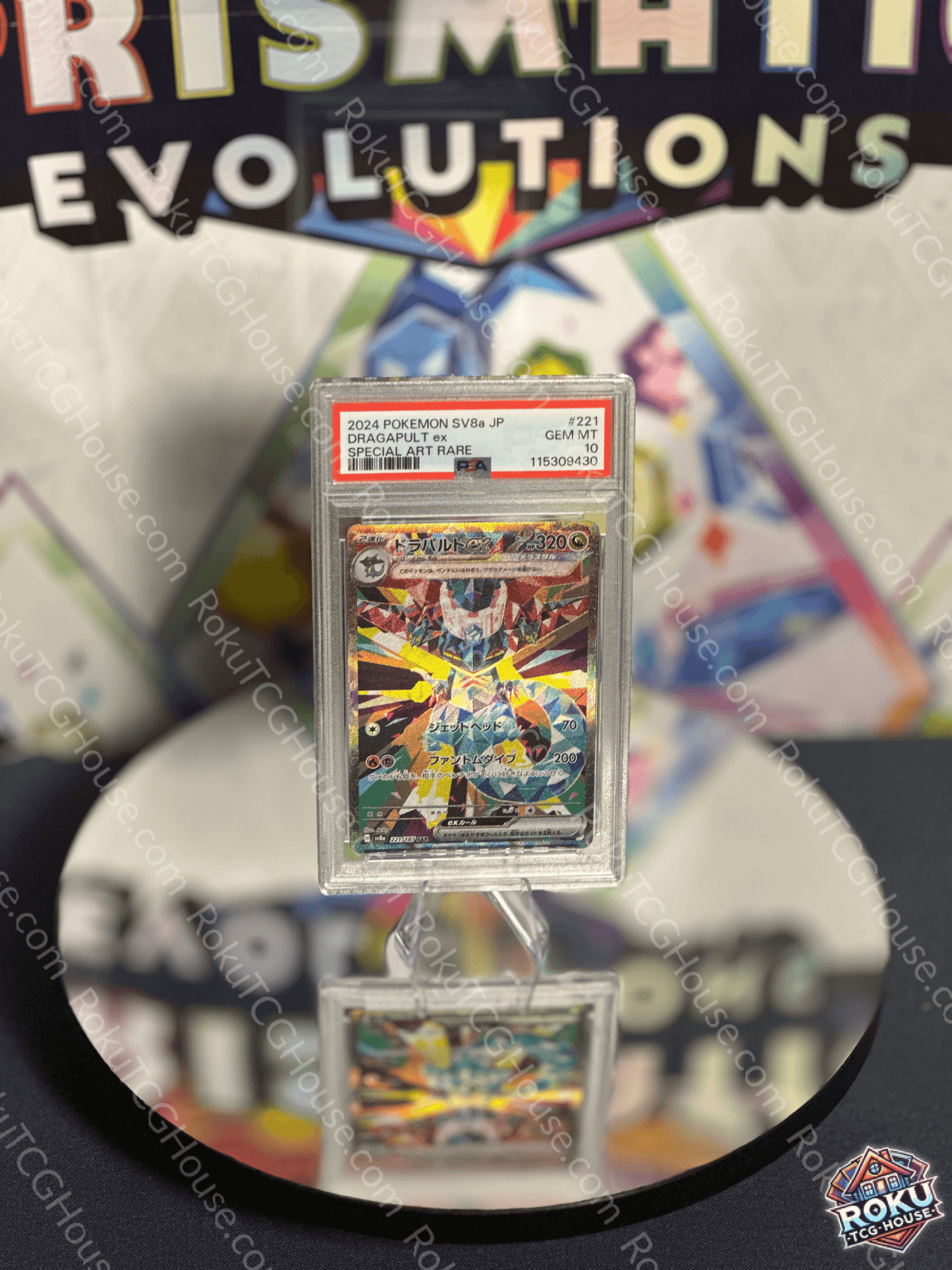 Dragapult EX Terastal Festival Pokémon card in PSA 10 grade displayed on a reflective surface.