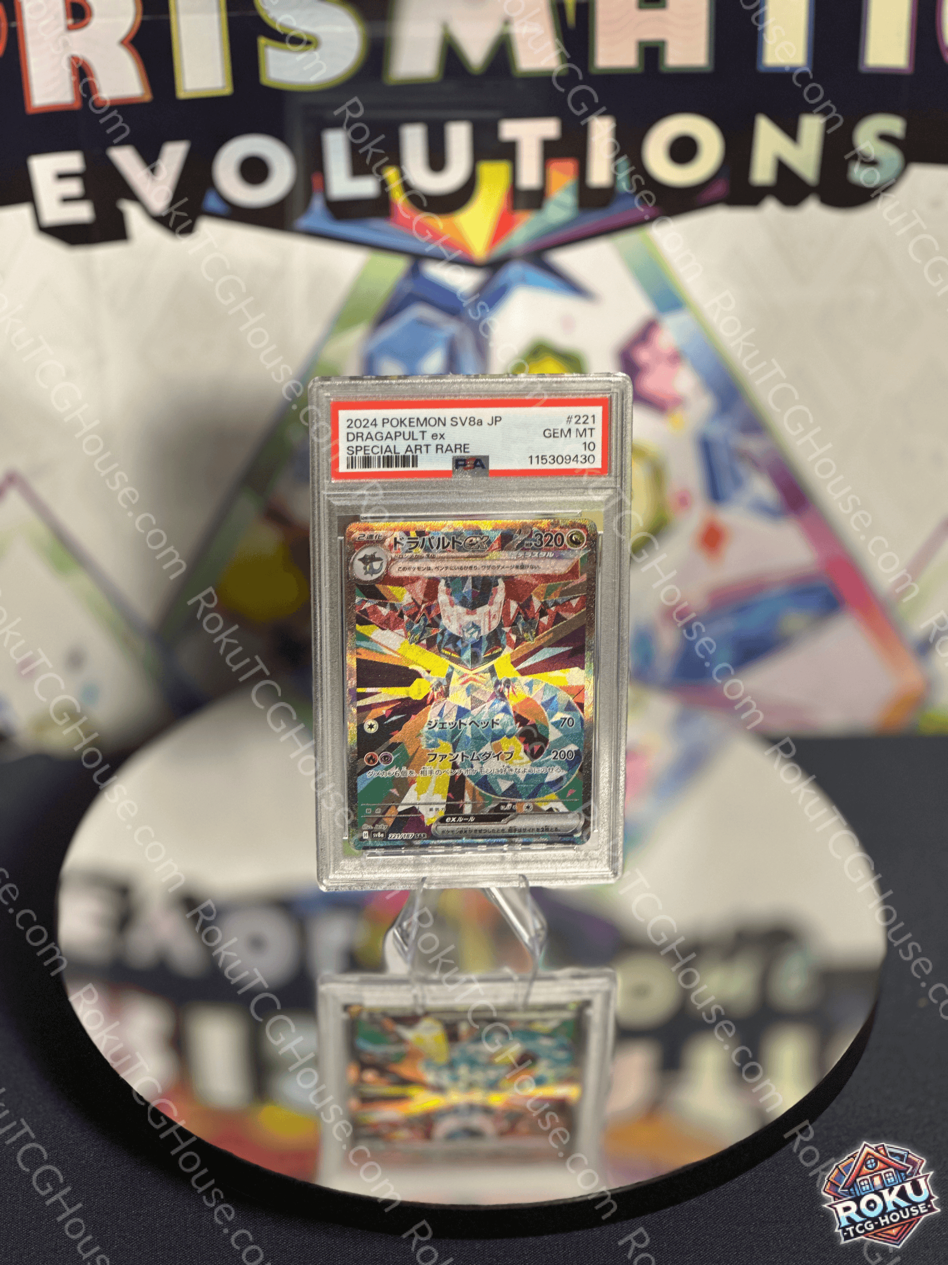 Dragapult EX Terastal Festival Pokémon card in PSA 10 grade displayed on a reflective surface.