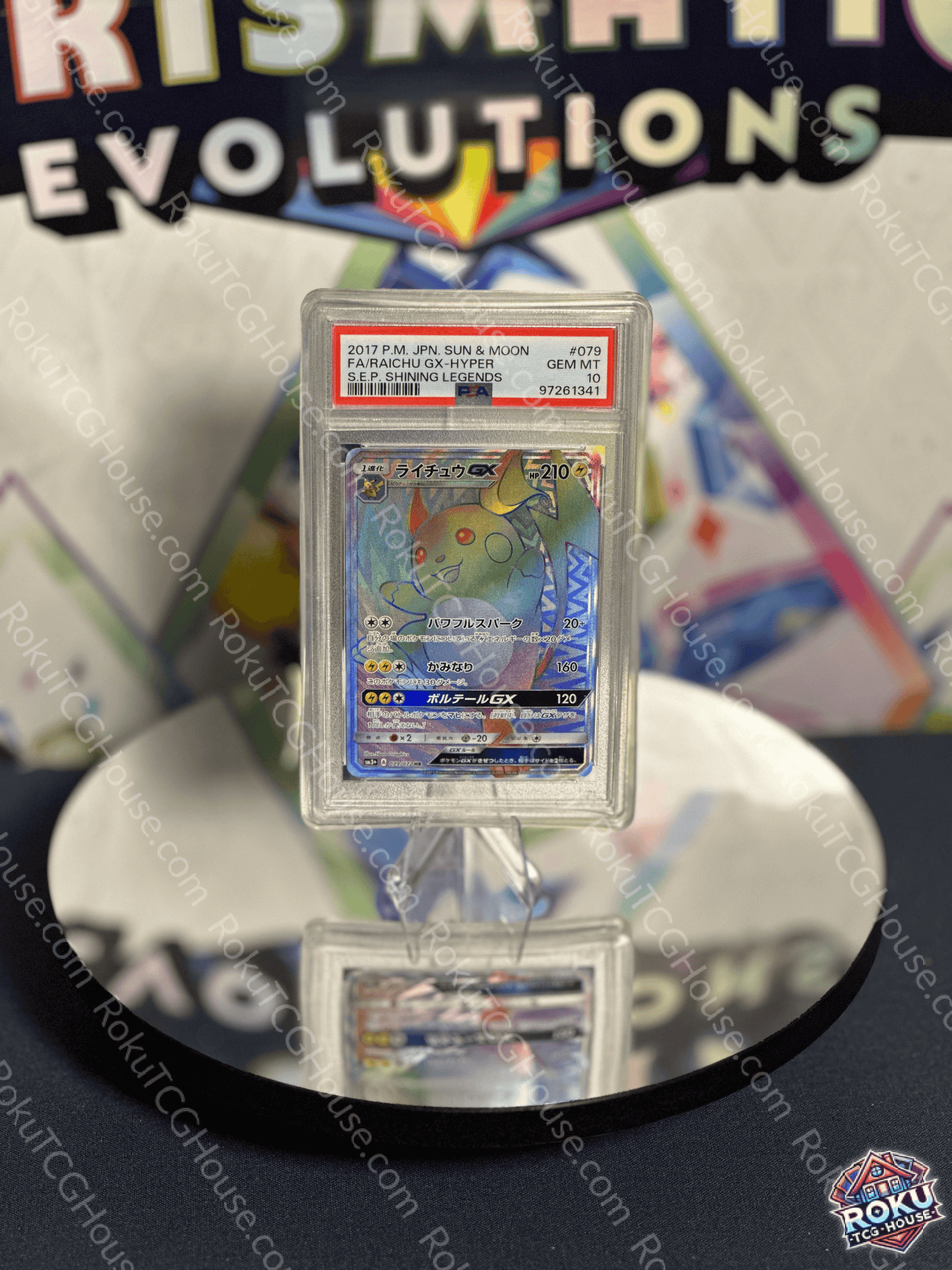 Example of Pokémon Clear Graded Guard fitted on a graded Pokémon card.