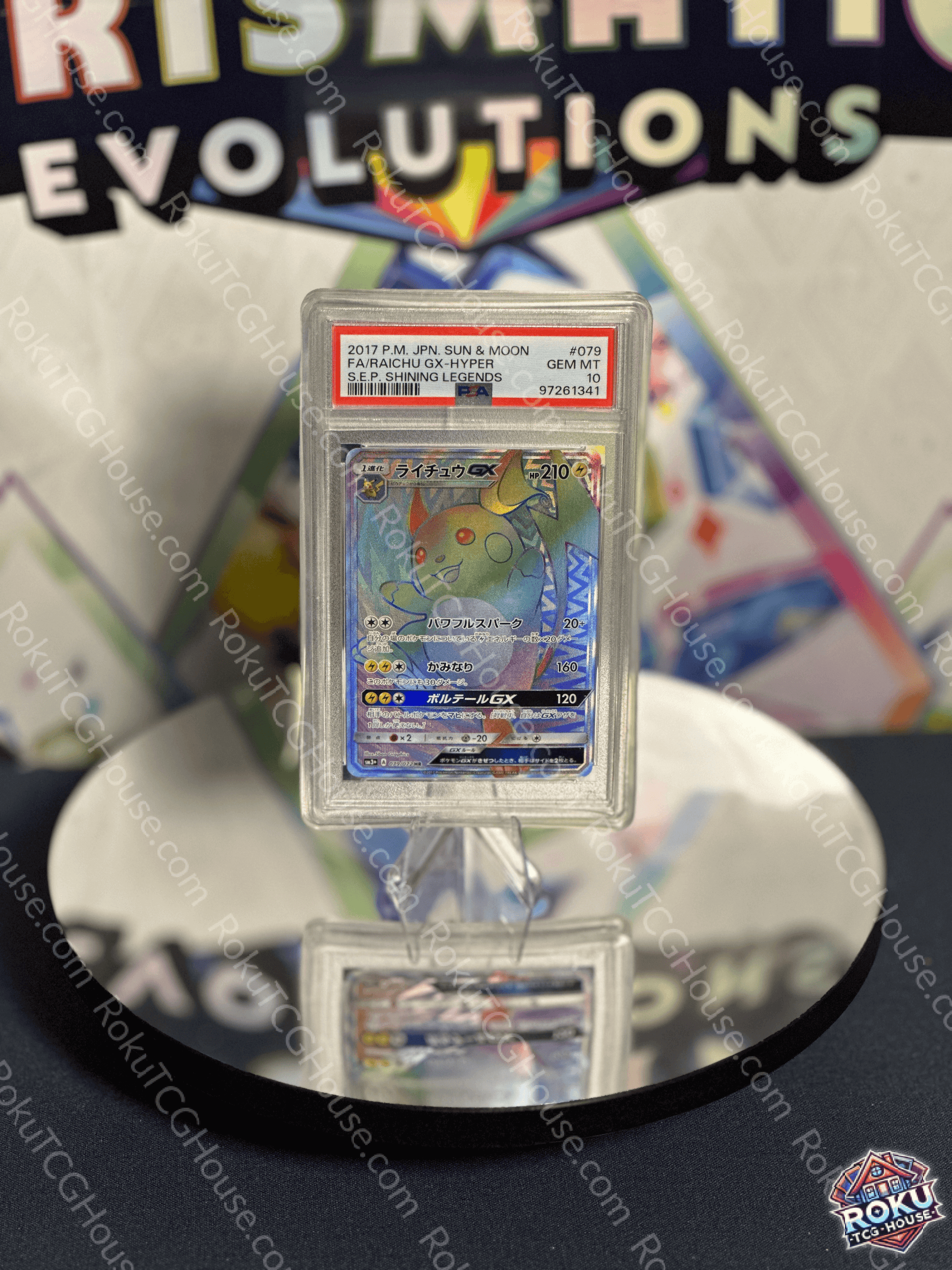 Example of Pokémon Clear Graded Guard fitted on a graded Pokémon card.
