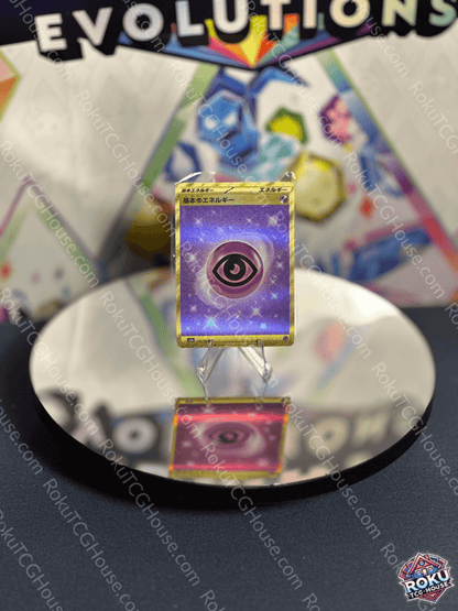 Gold Psychic Energy card from the Japanese SV: 151 set displayed on a reflective surface.