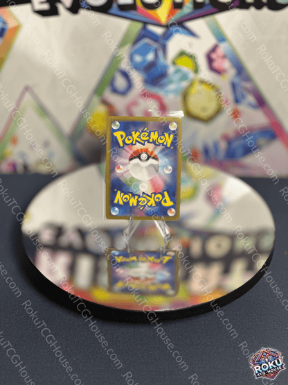 Back of Mela - Terastal Festival (Japanese) - Pokemon Card (Near Mint)