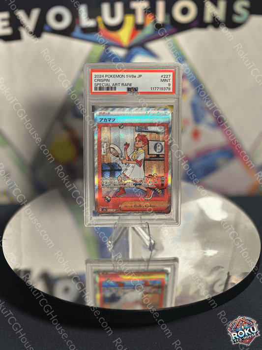 Front of PSA 9 Crispin – Terastal Festival Japanese Pokémon card featuring Crispin with terastal effect and visible PSA grading label.