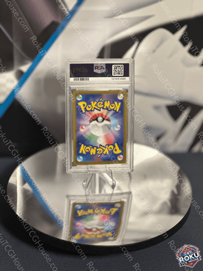 Back of Flareon EX Terastal Festival Japanese Pokémon card in PSA slab showing standard Pokémon card back