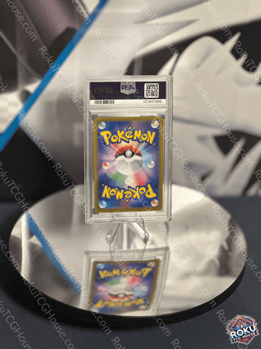 Back of Flareon EX Terastal Festival Japanese Pokémon card in PSA slab showing standard Pokémon card back