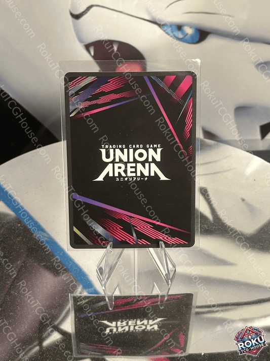Wrath - Fullmetal Alchemist - Union Arena Card (NM)
