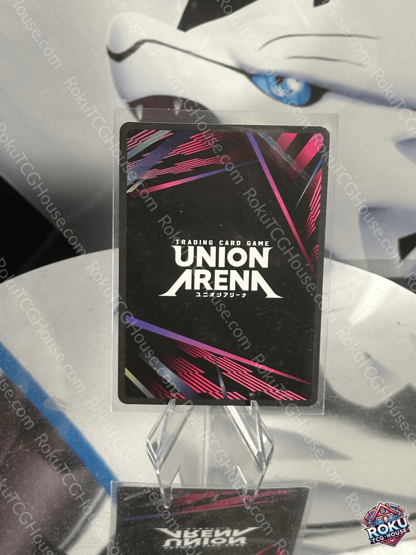 Pride - Fullmetal Alchemist - Union Arena Card (NM)