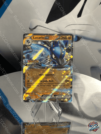 Lucario EX (Prismatic Evolutions Stamp) - Pokemon Card (NM)
